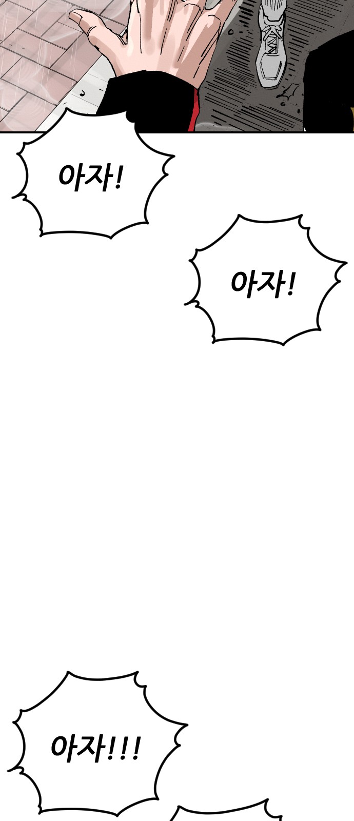 71 페이지
