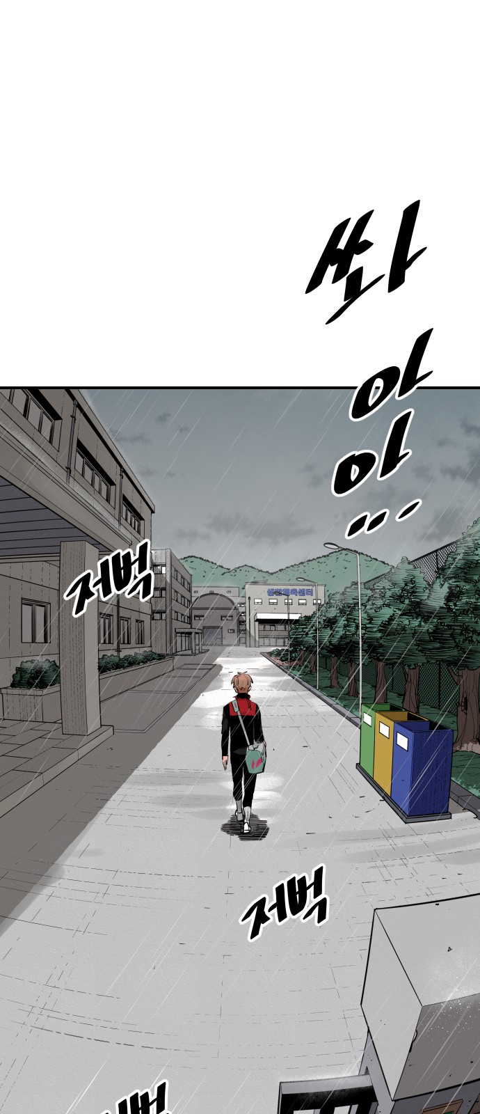 80 페이지