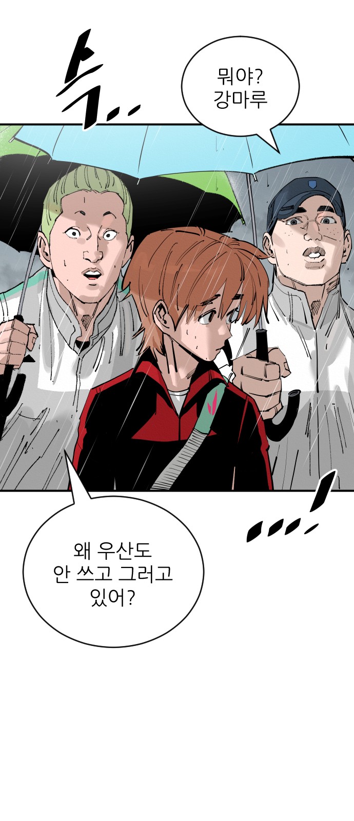 83 페이지