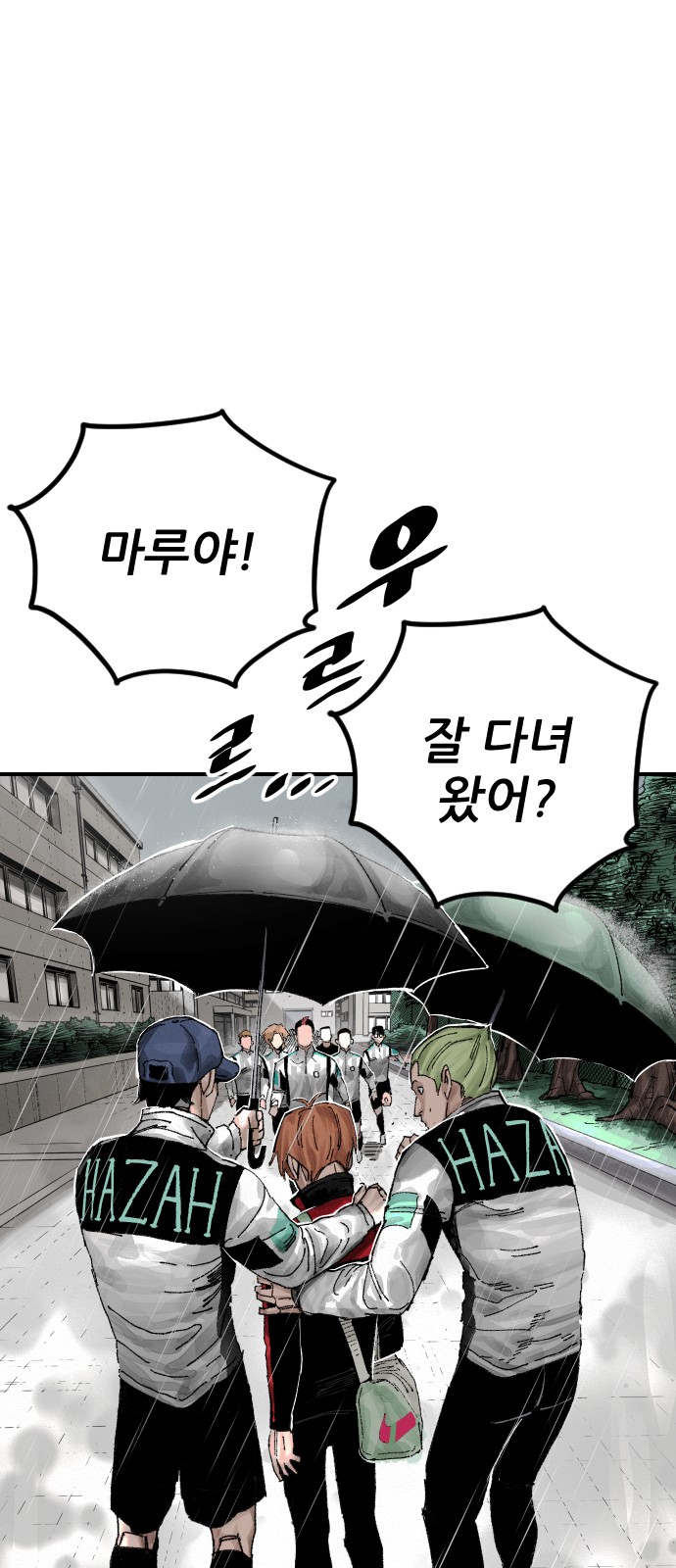 84 페이지