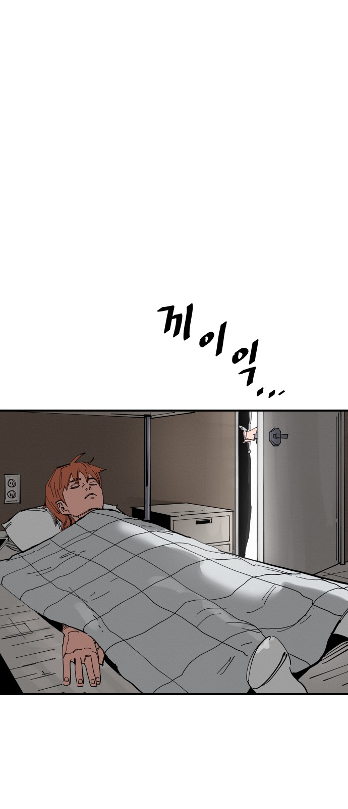 93 페이지