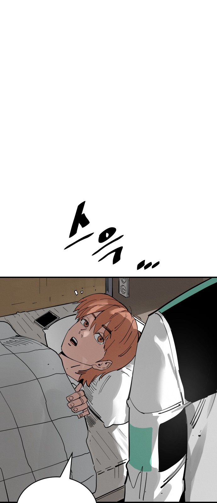 94 페이지