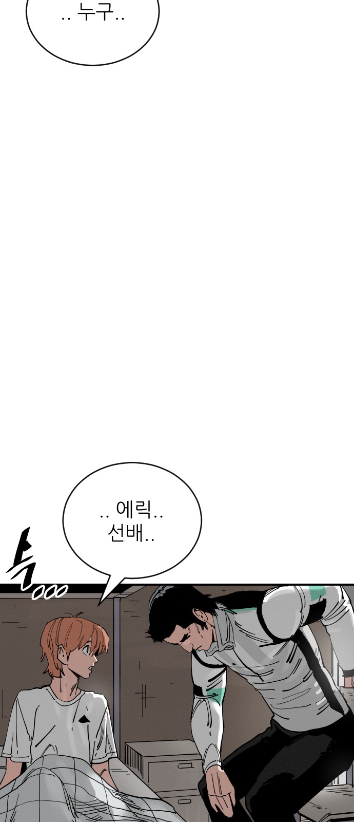 95 페이지