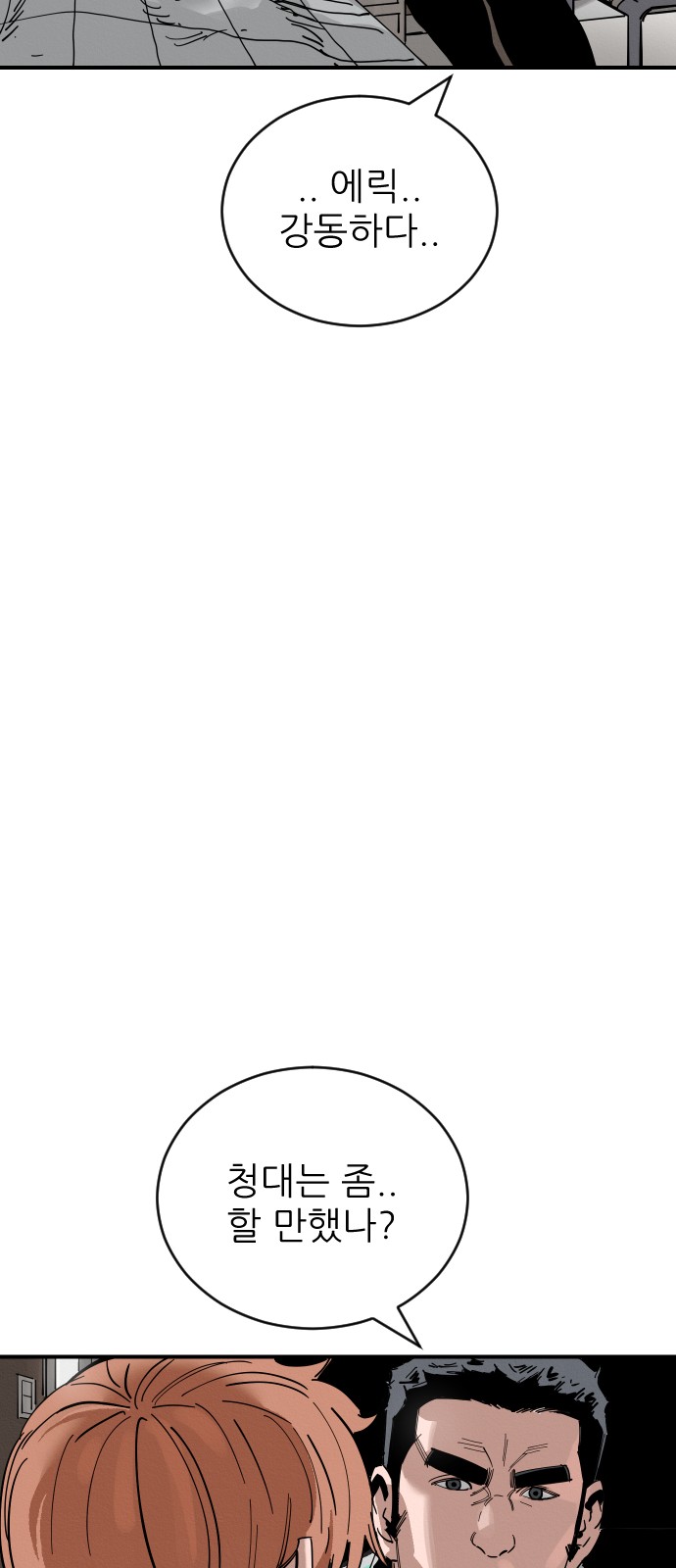 96 페이지