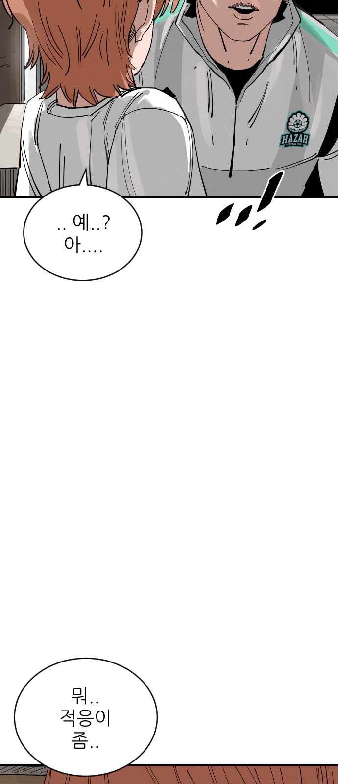 97 페이지
