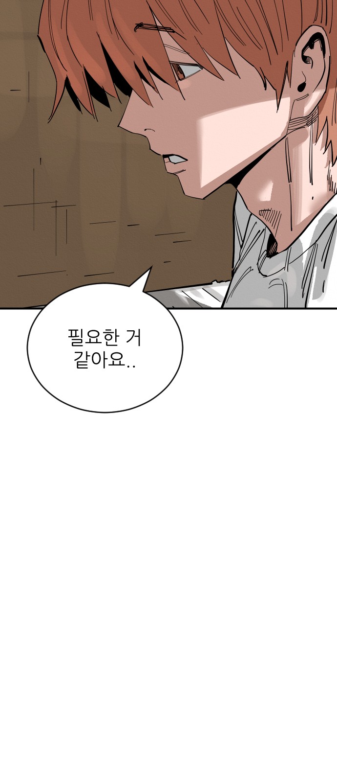 98 페이지