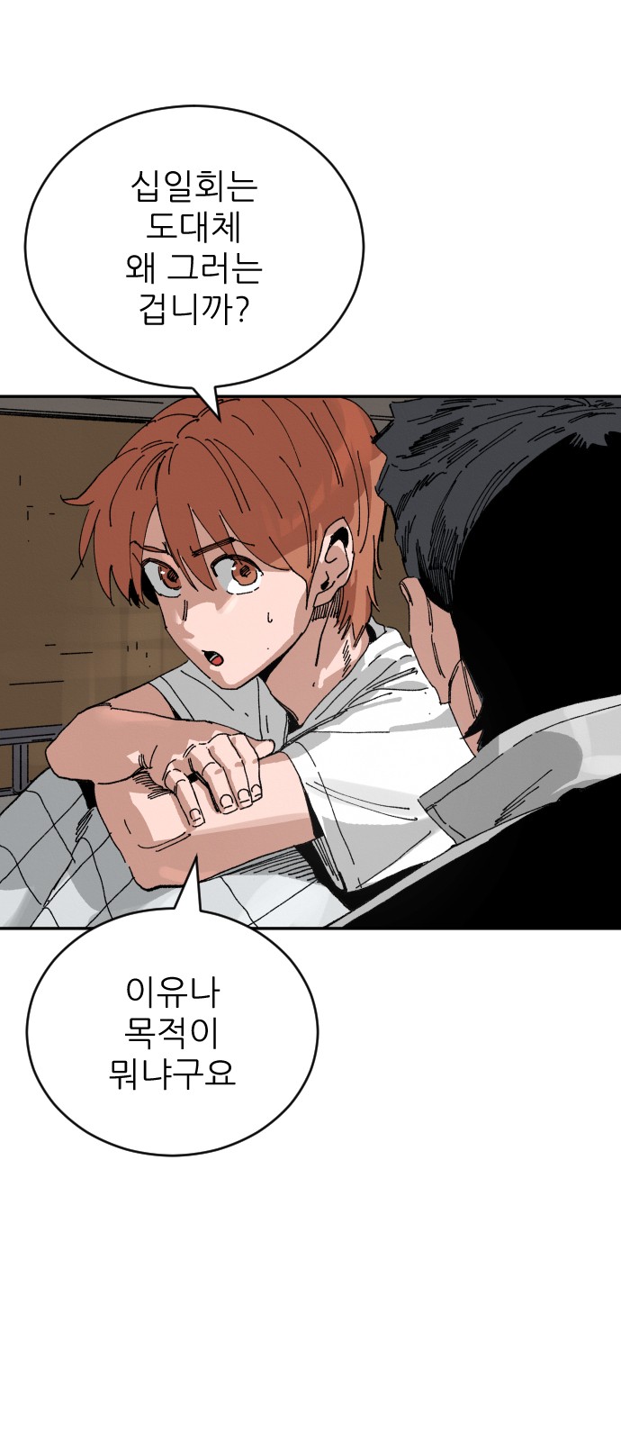 10 페이지