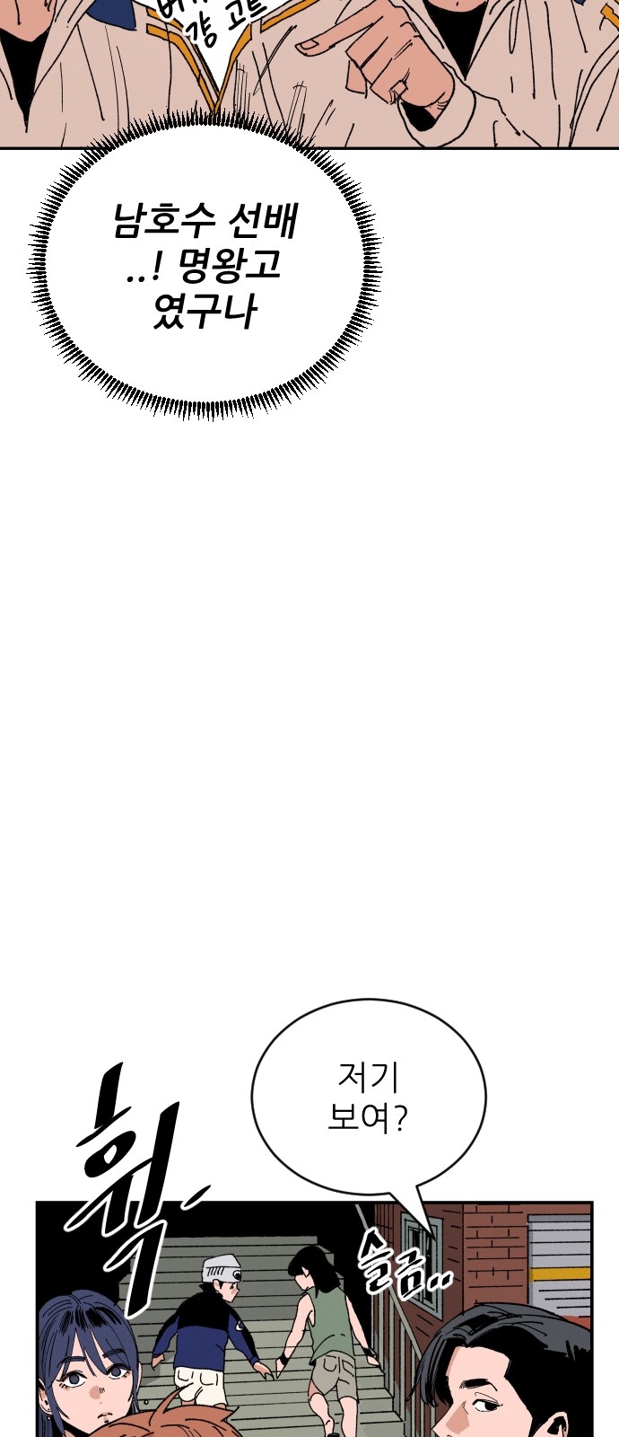 101 페이지