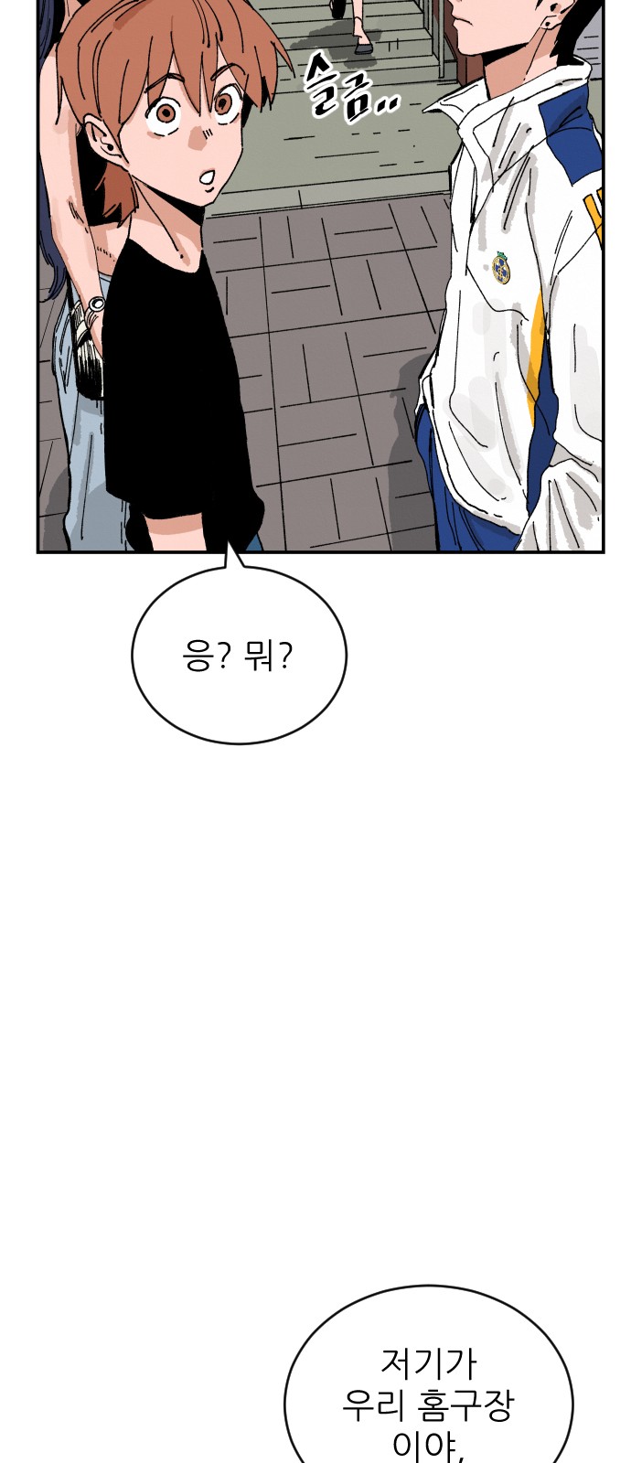 102 페이지