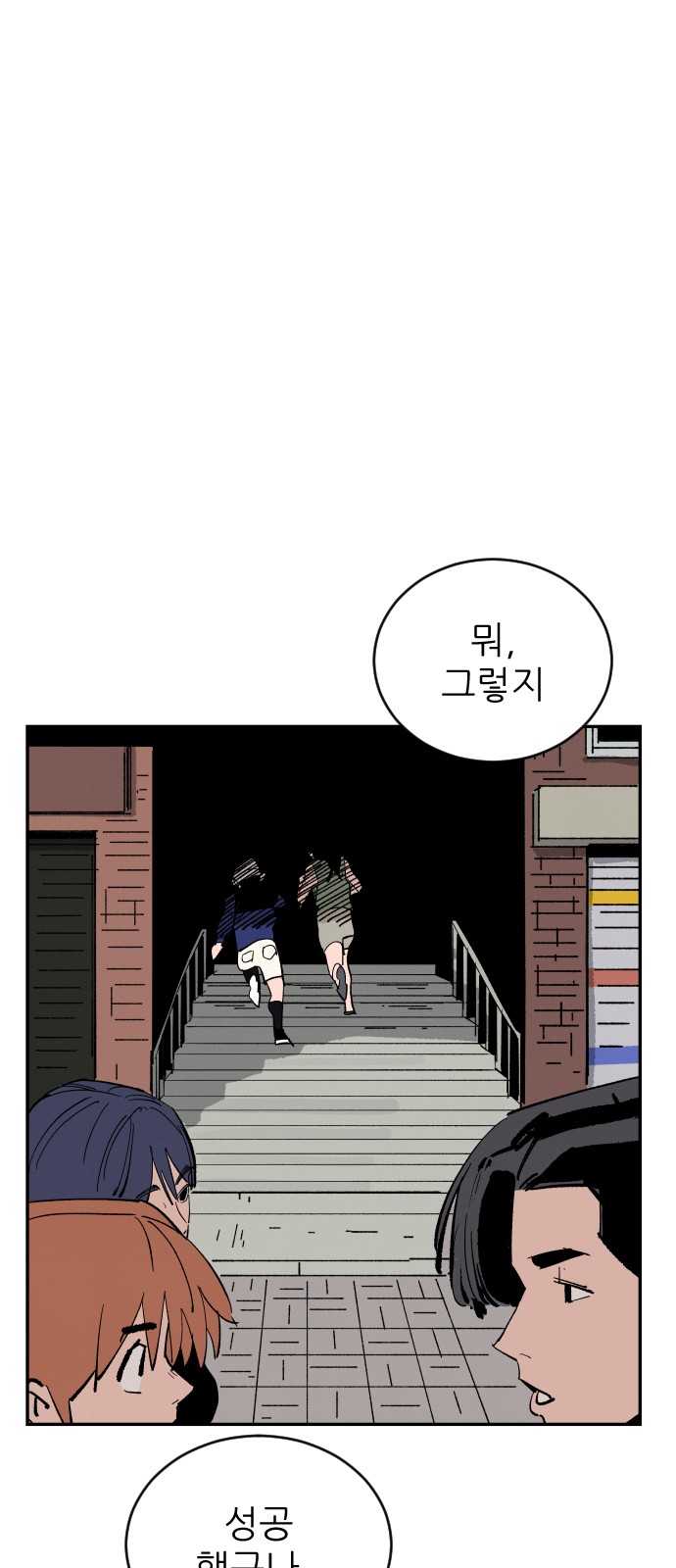 104 페이지