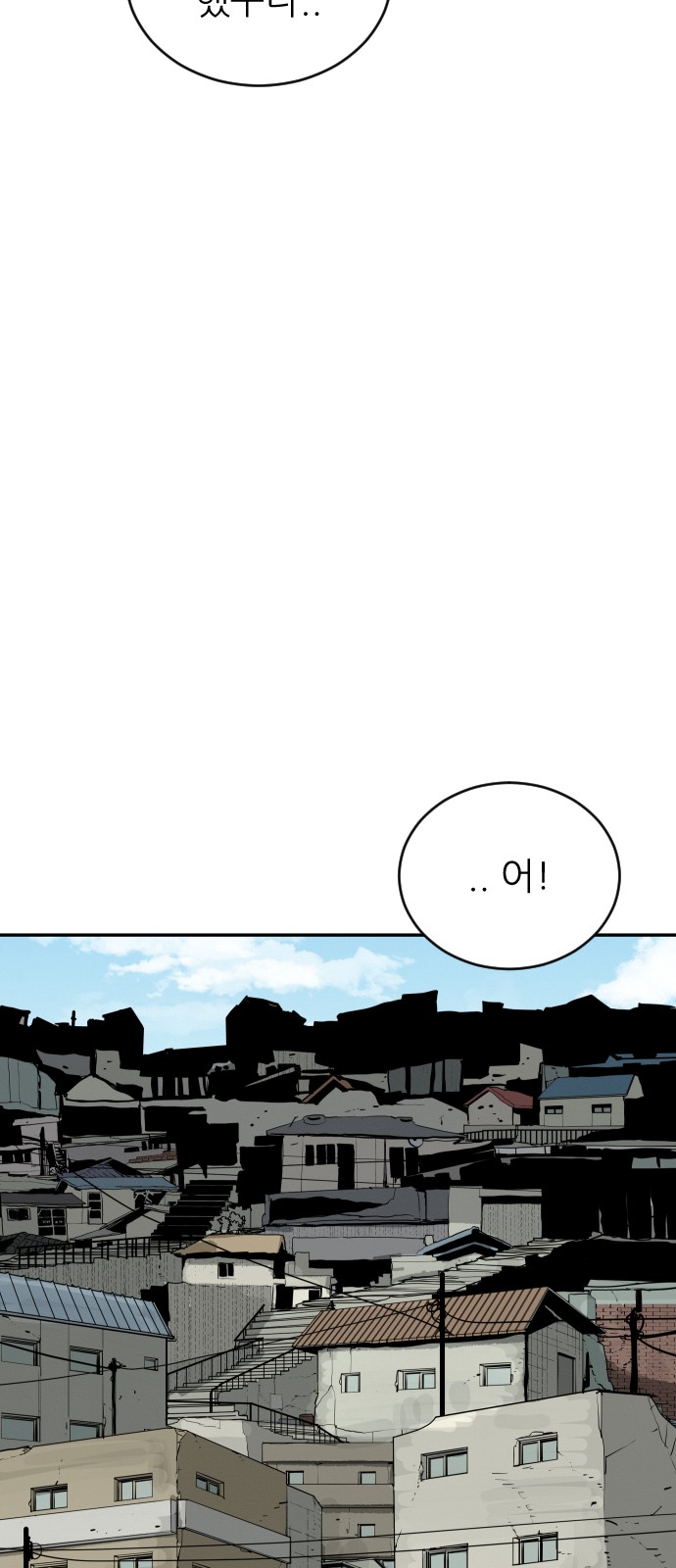 105 페이지