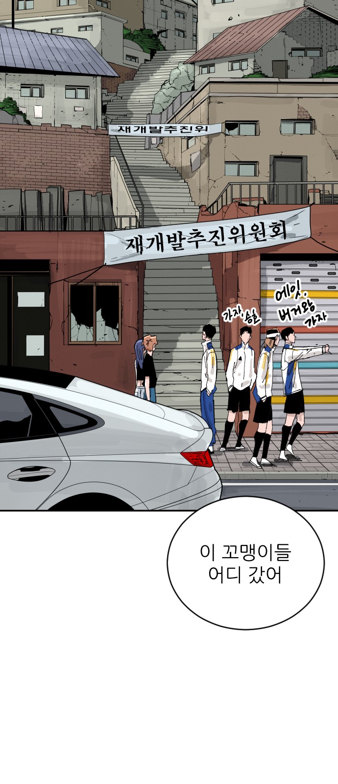 106 페이지