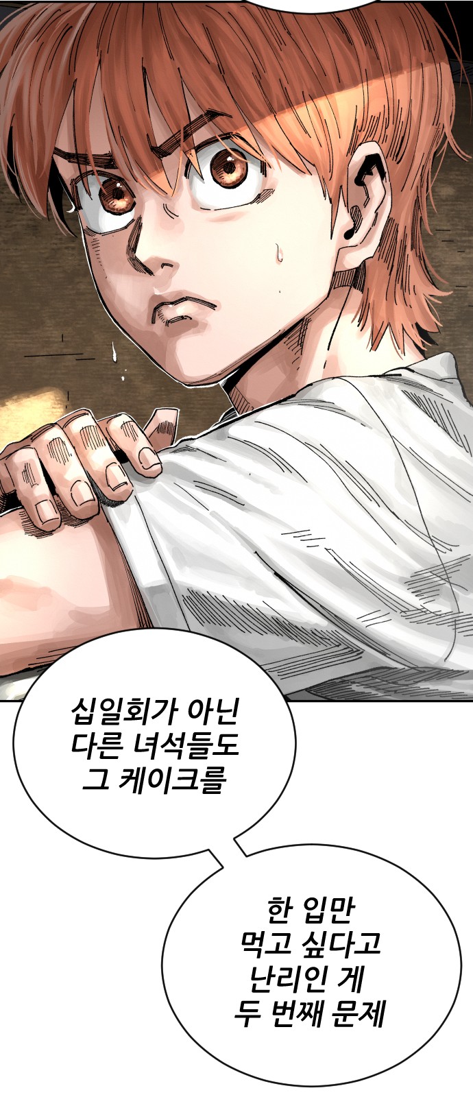 27 페이지