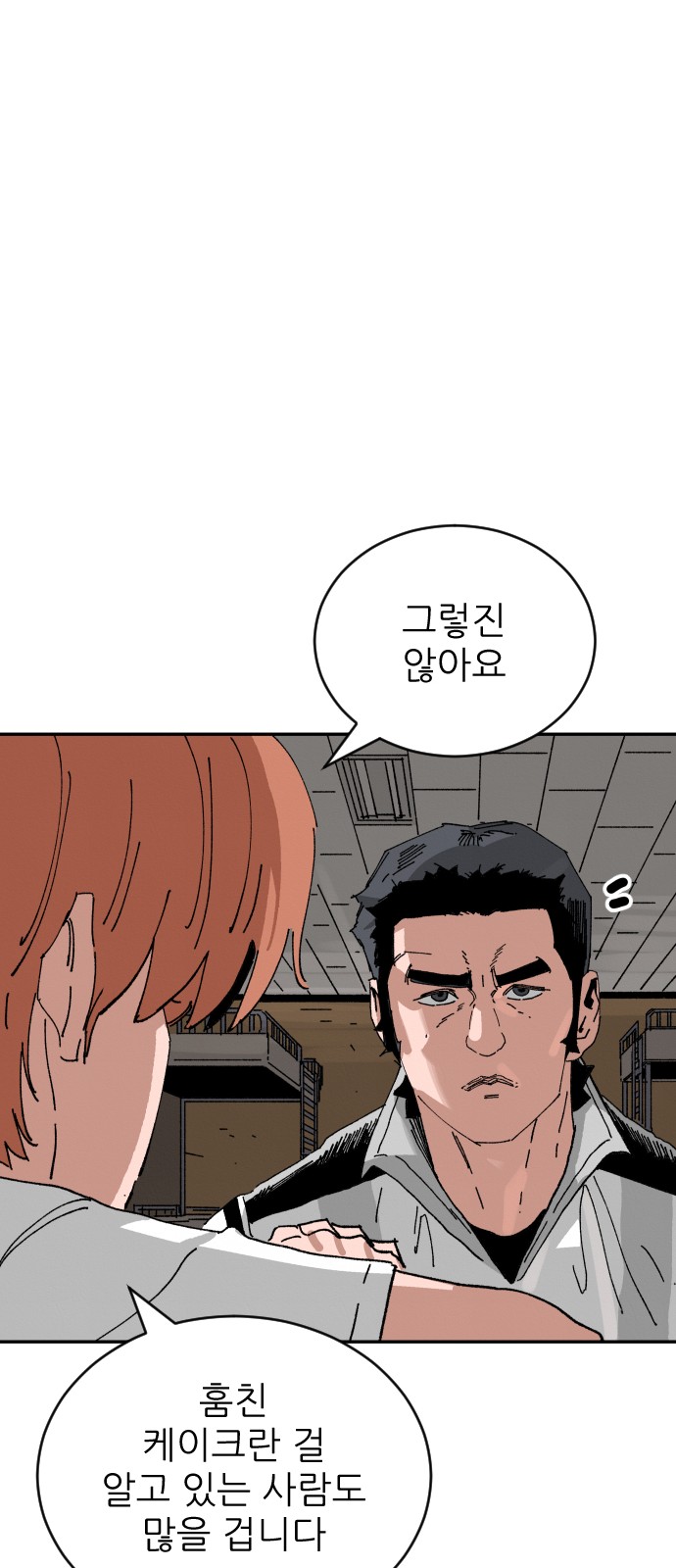 28 페이지