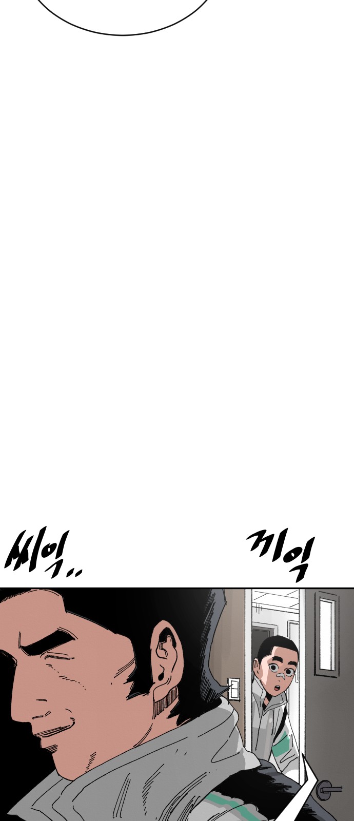 29 페이지