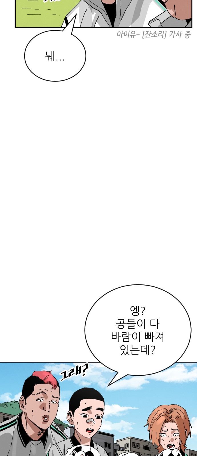 38 페이지