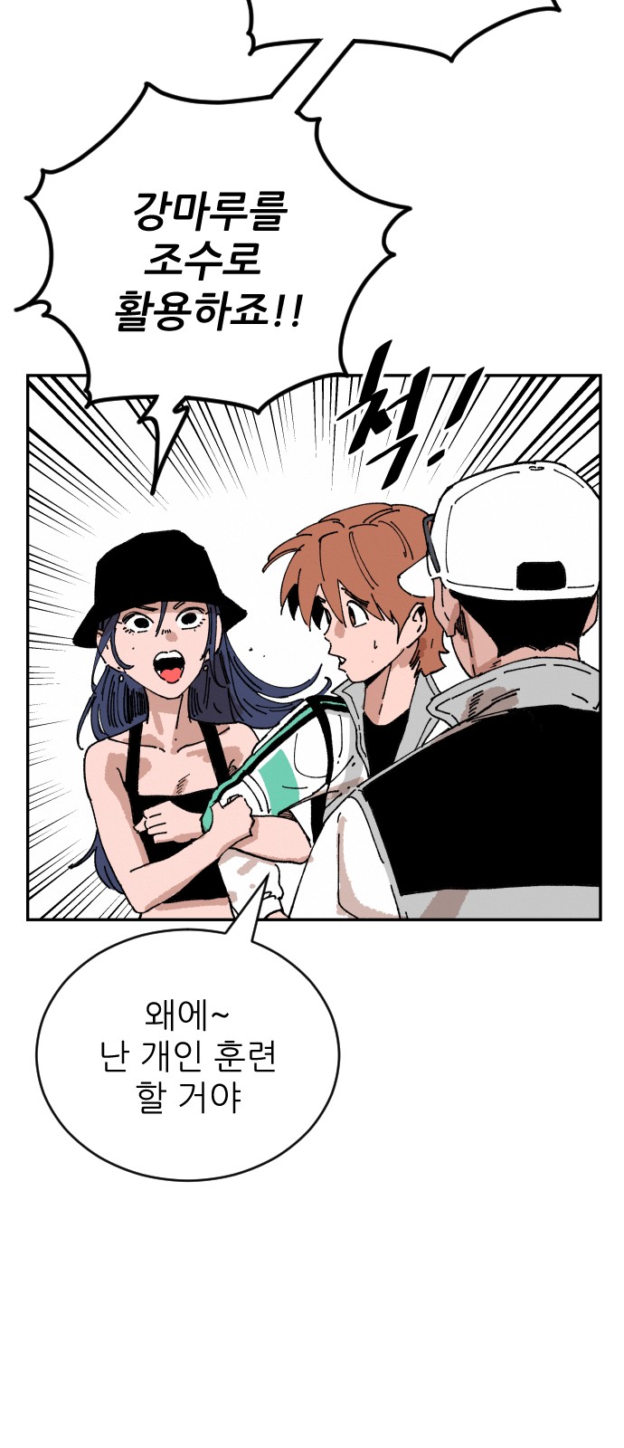 45 페이지