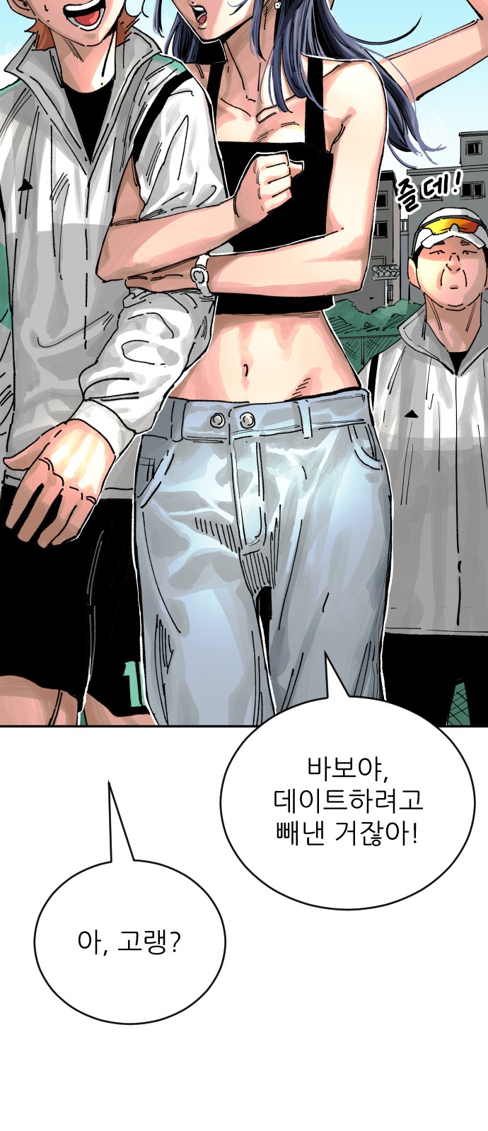 48 페이지