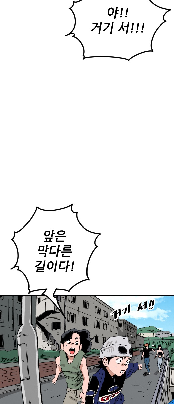 57 페이지