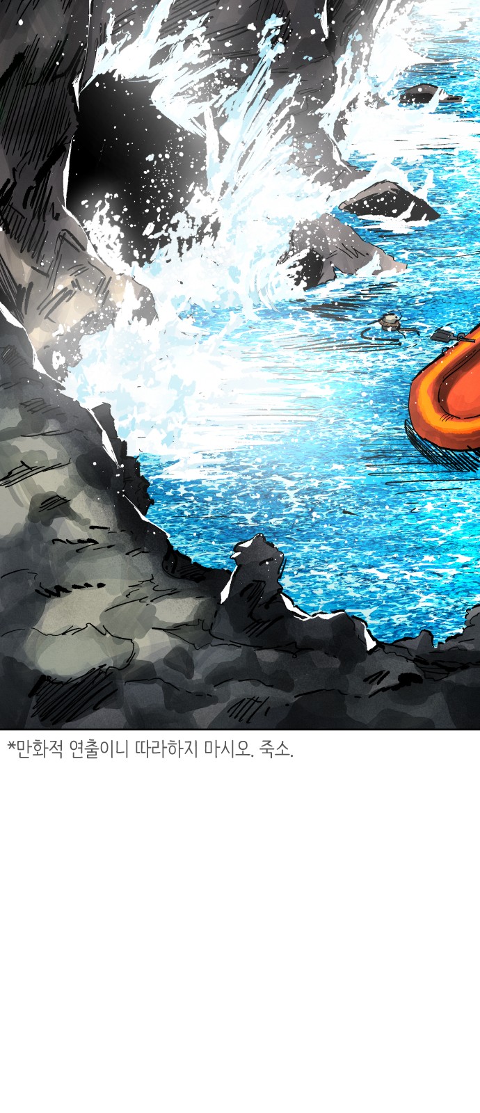 71 페이지