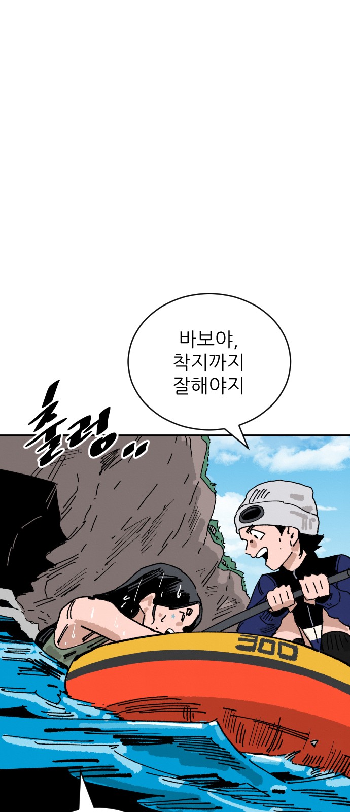 73 페이지