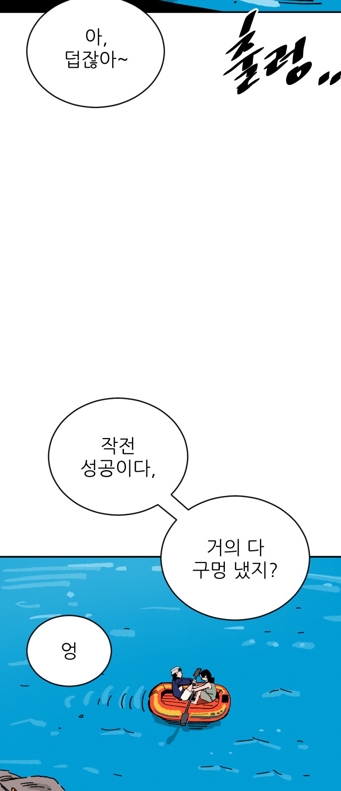 74 페이지