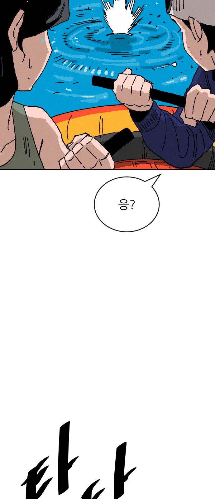 76 페이지