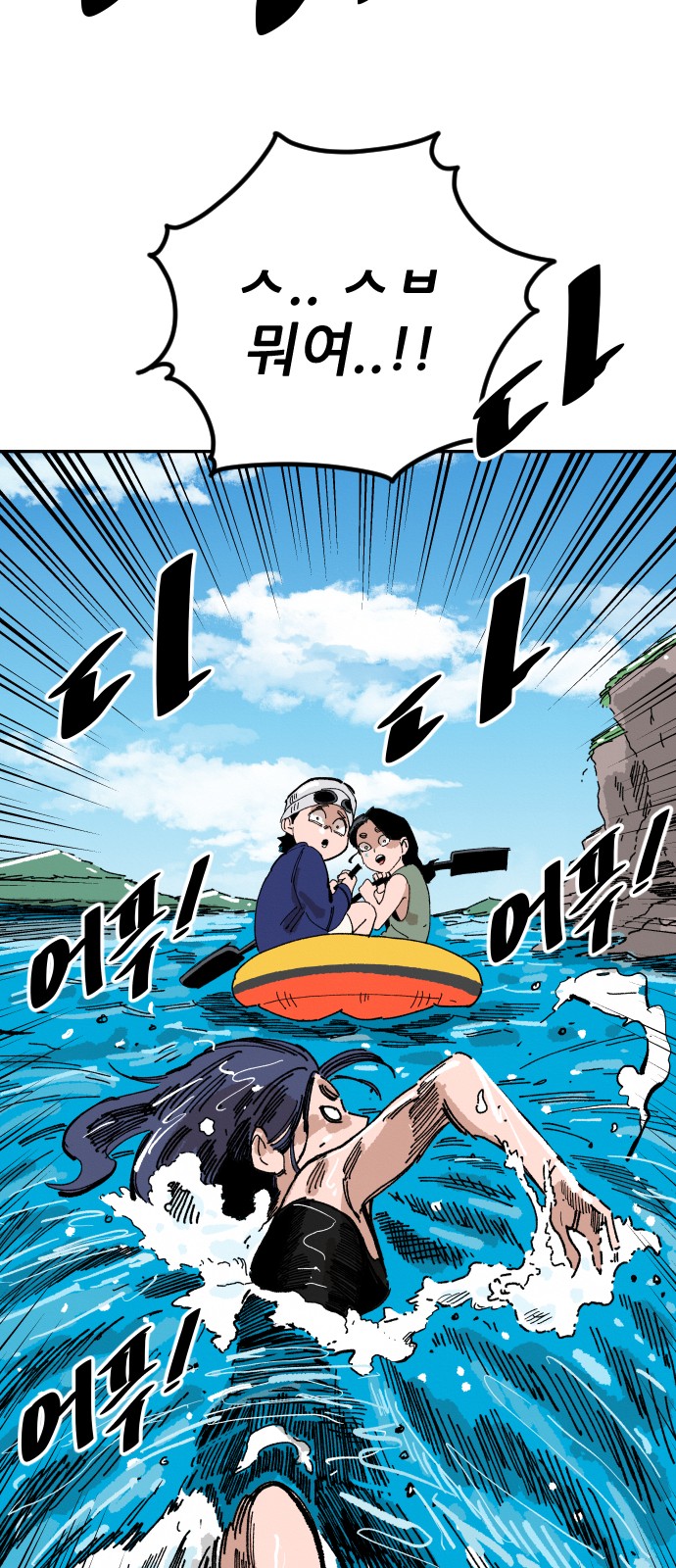 77 페이지