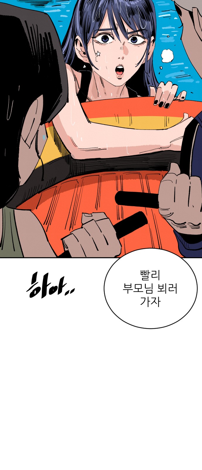 82 페이지