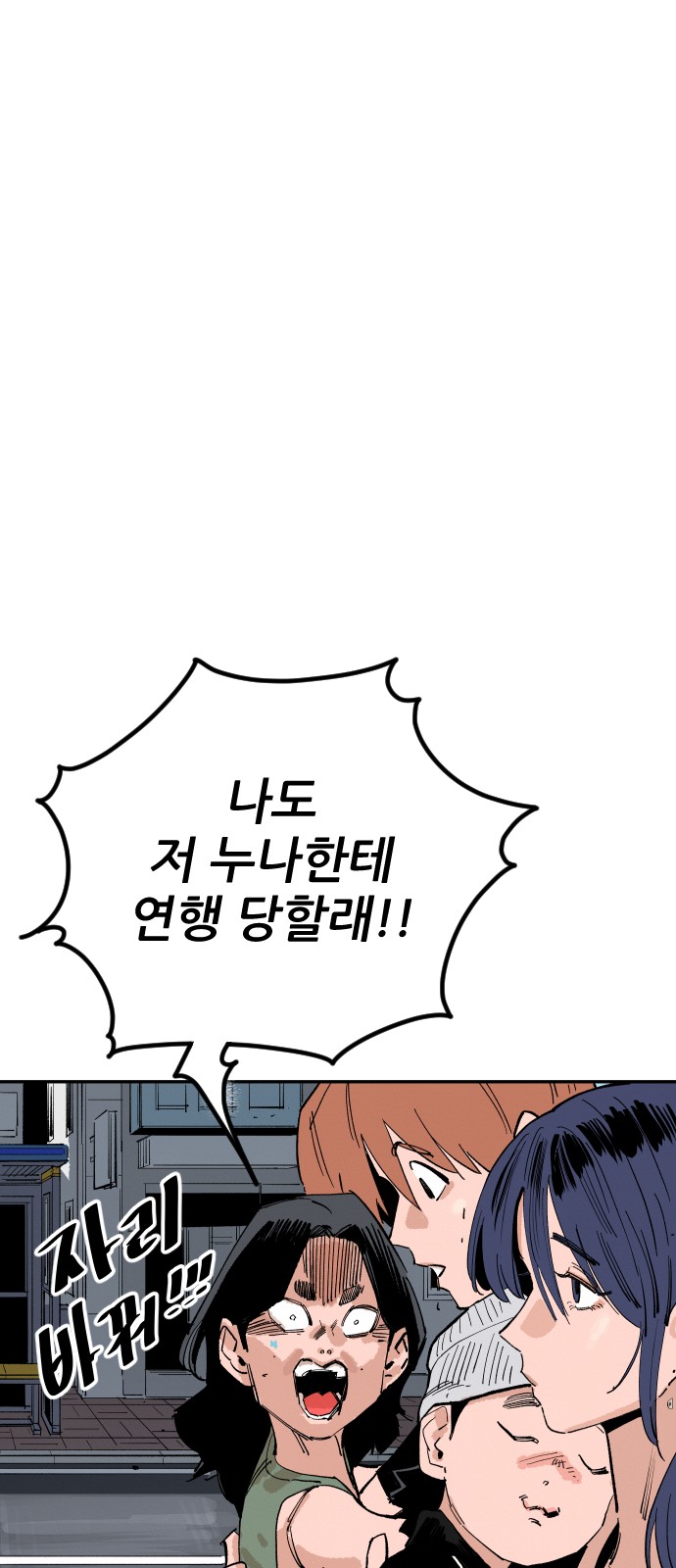 89 페이지