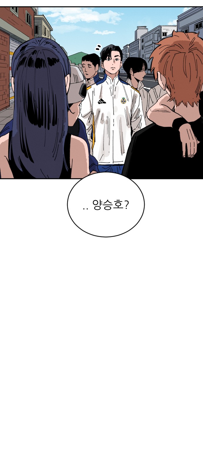 92 페이지