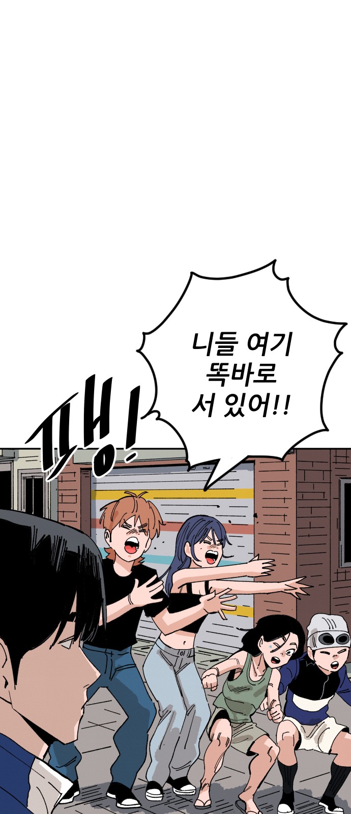 95 페이지
