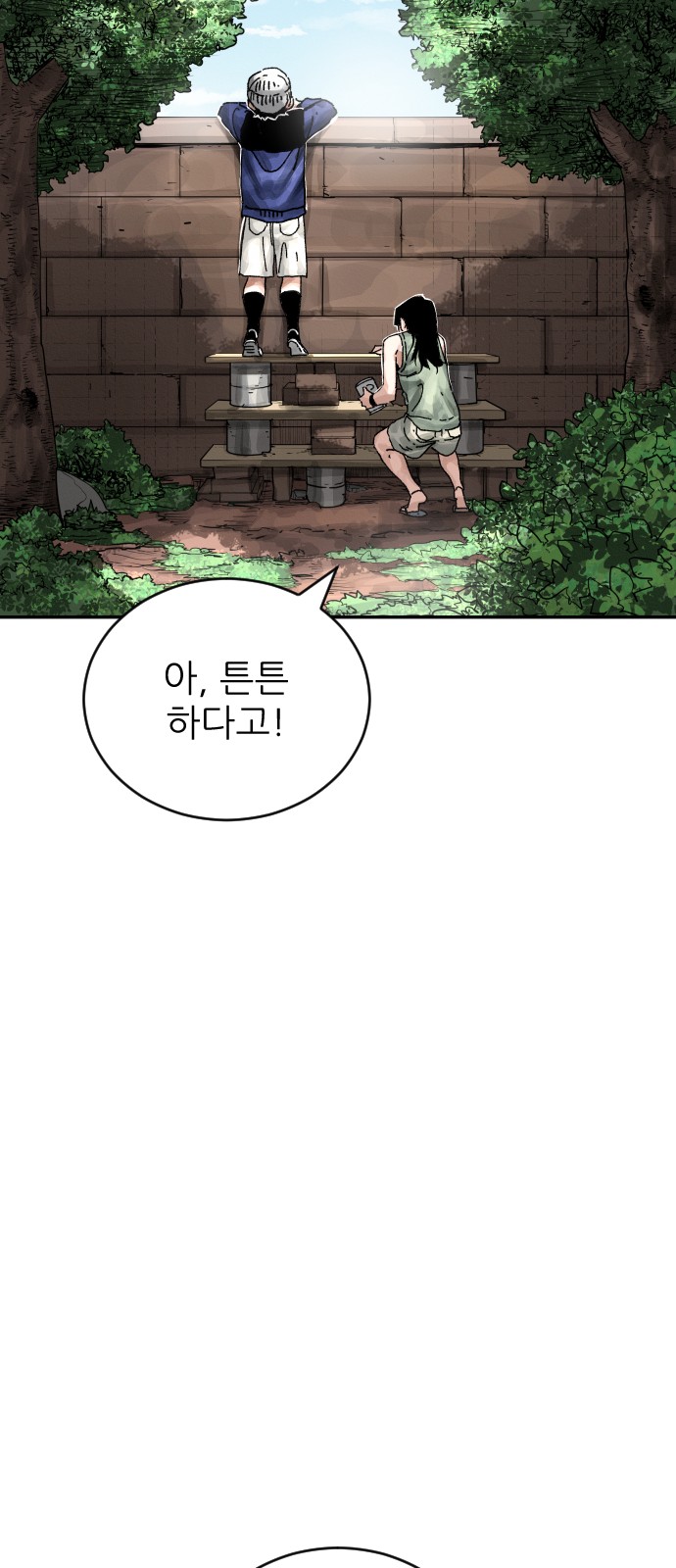 33 페이지