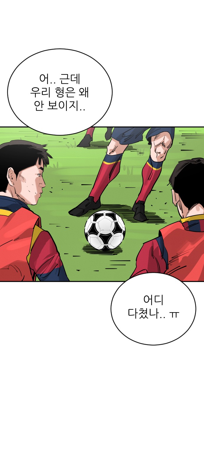 43 페이지