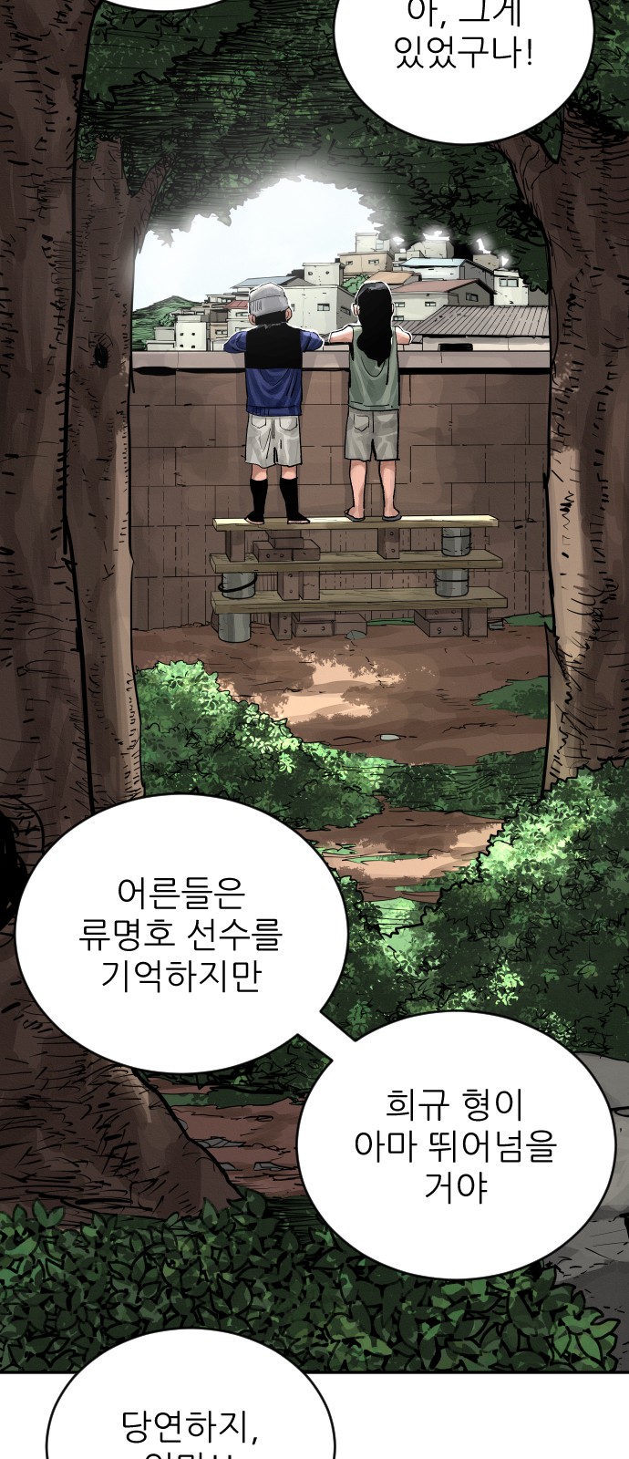 49 페이지