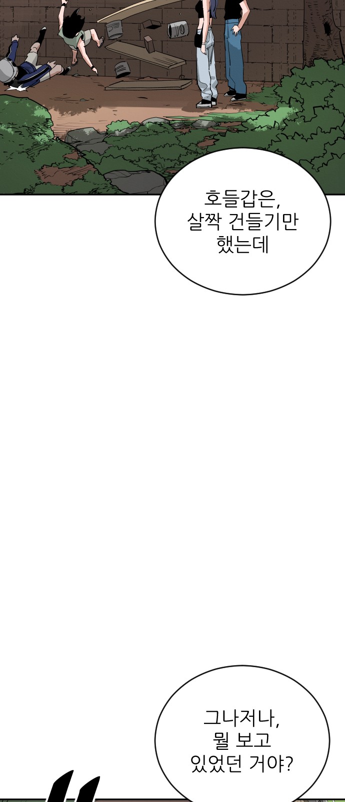 56 페이지