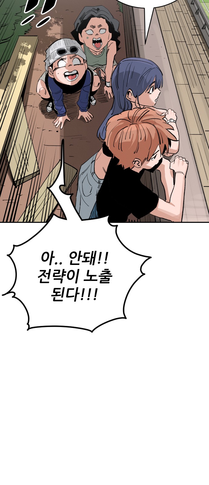 57 페이지