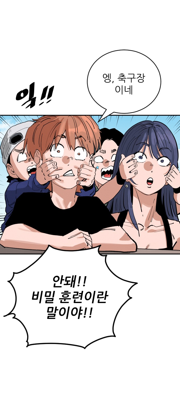 58 페이지