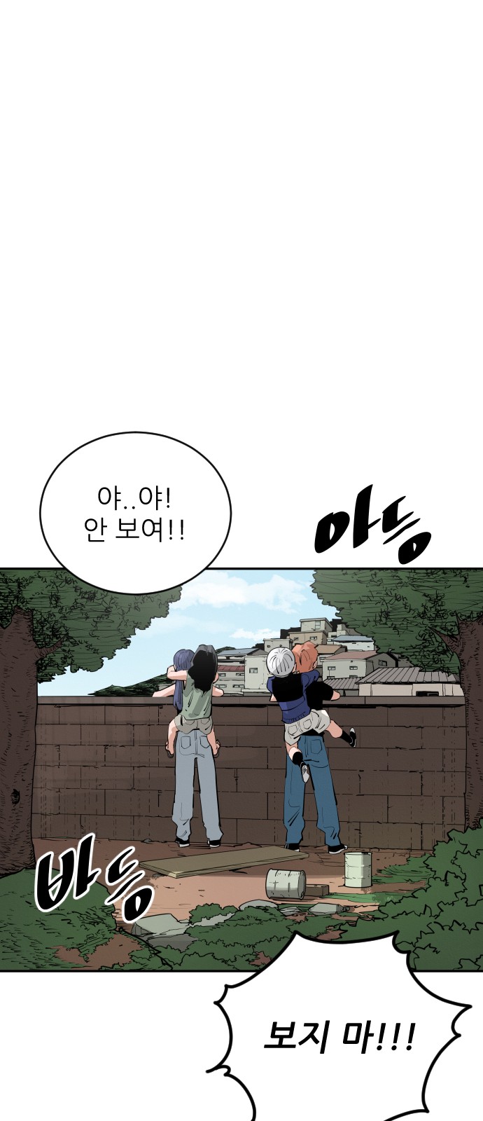 59 페이지