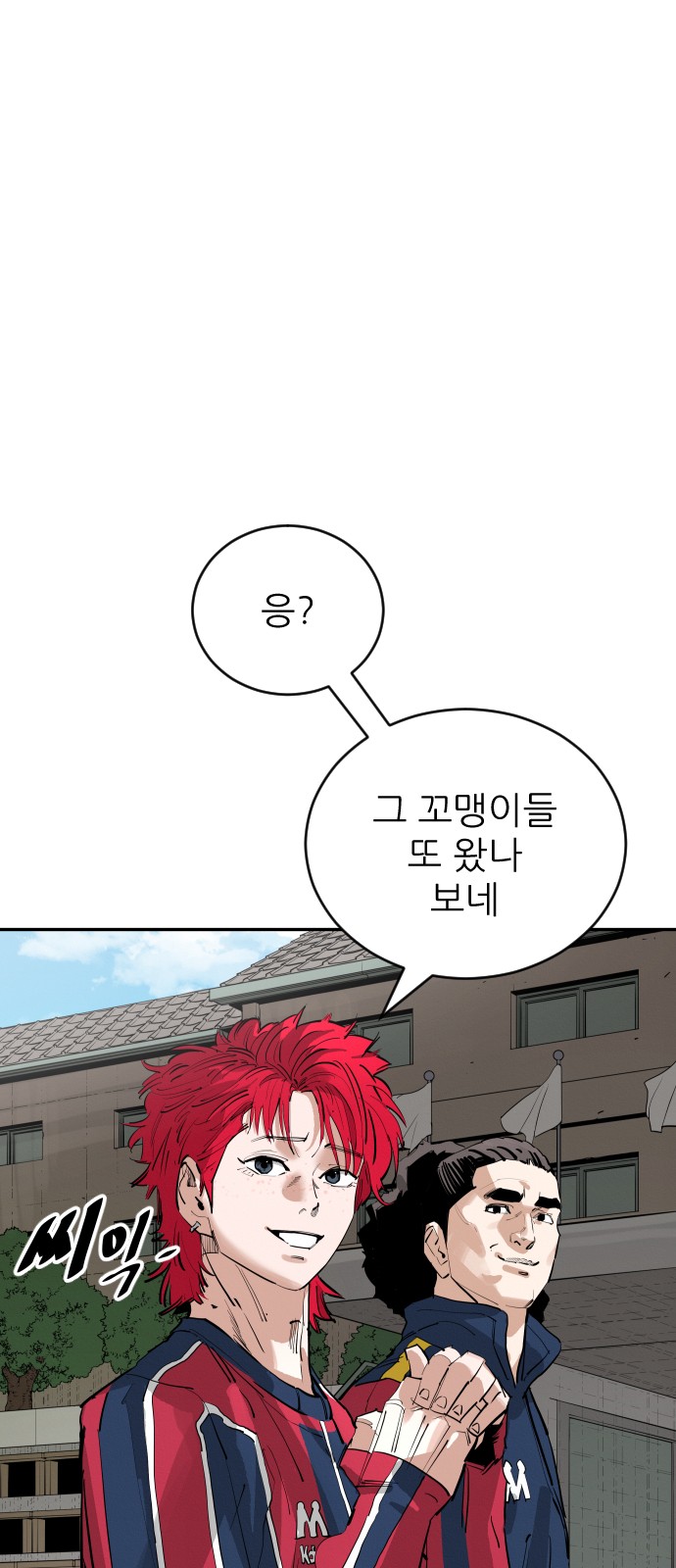 61 페이지