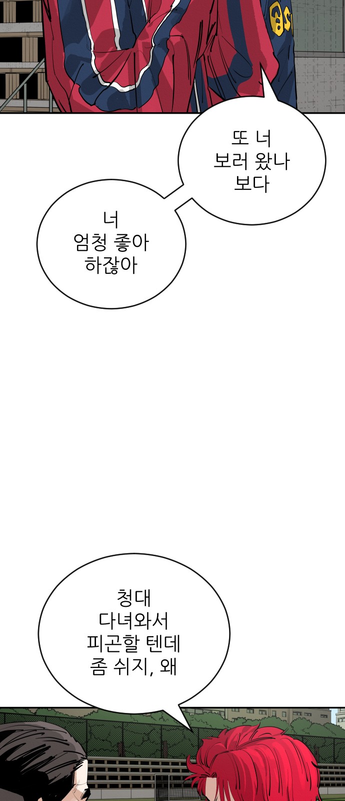 62 페이지