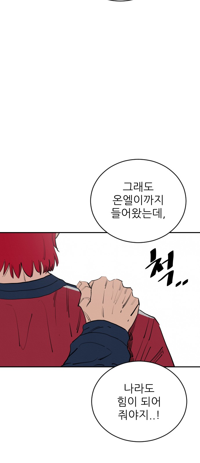 68 페이지