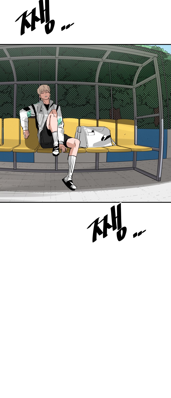 77 페이지