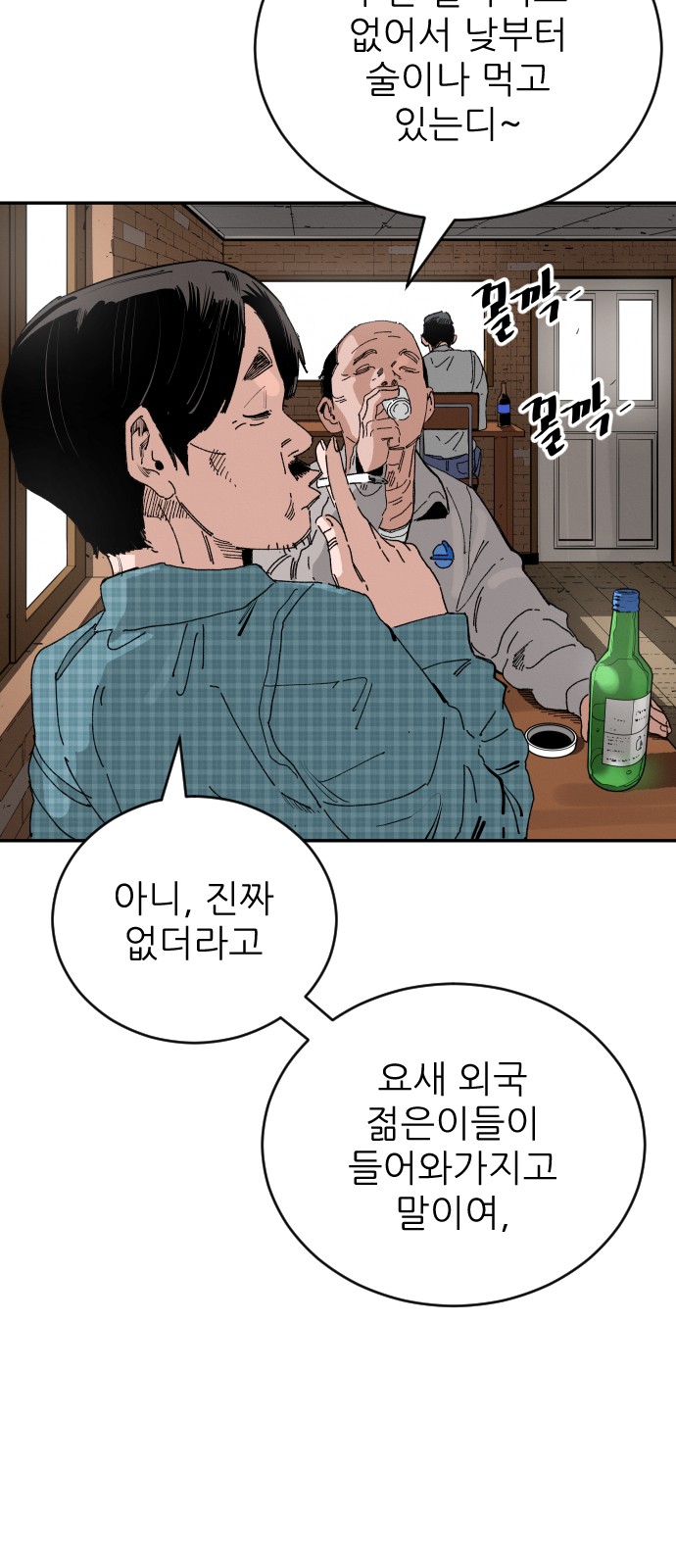 8 페이지