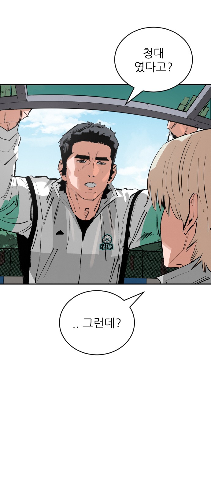 80 페이지