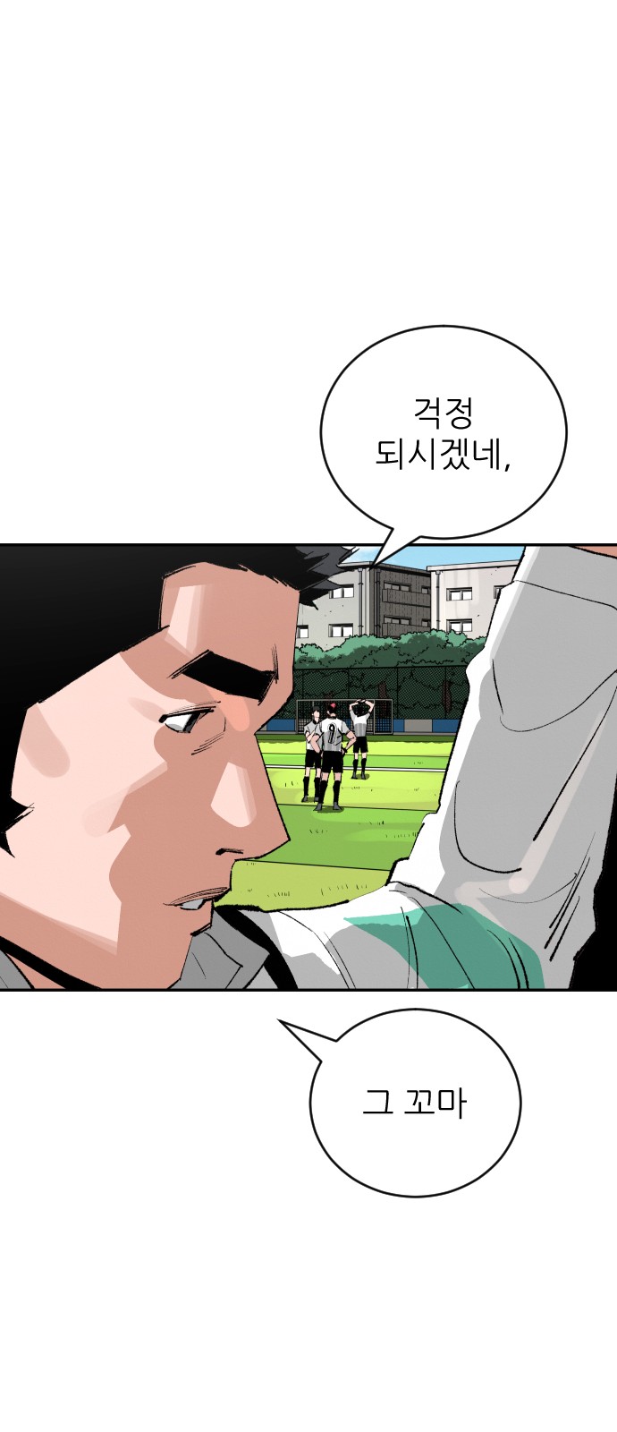 81 페이지
