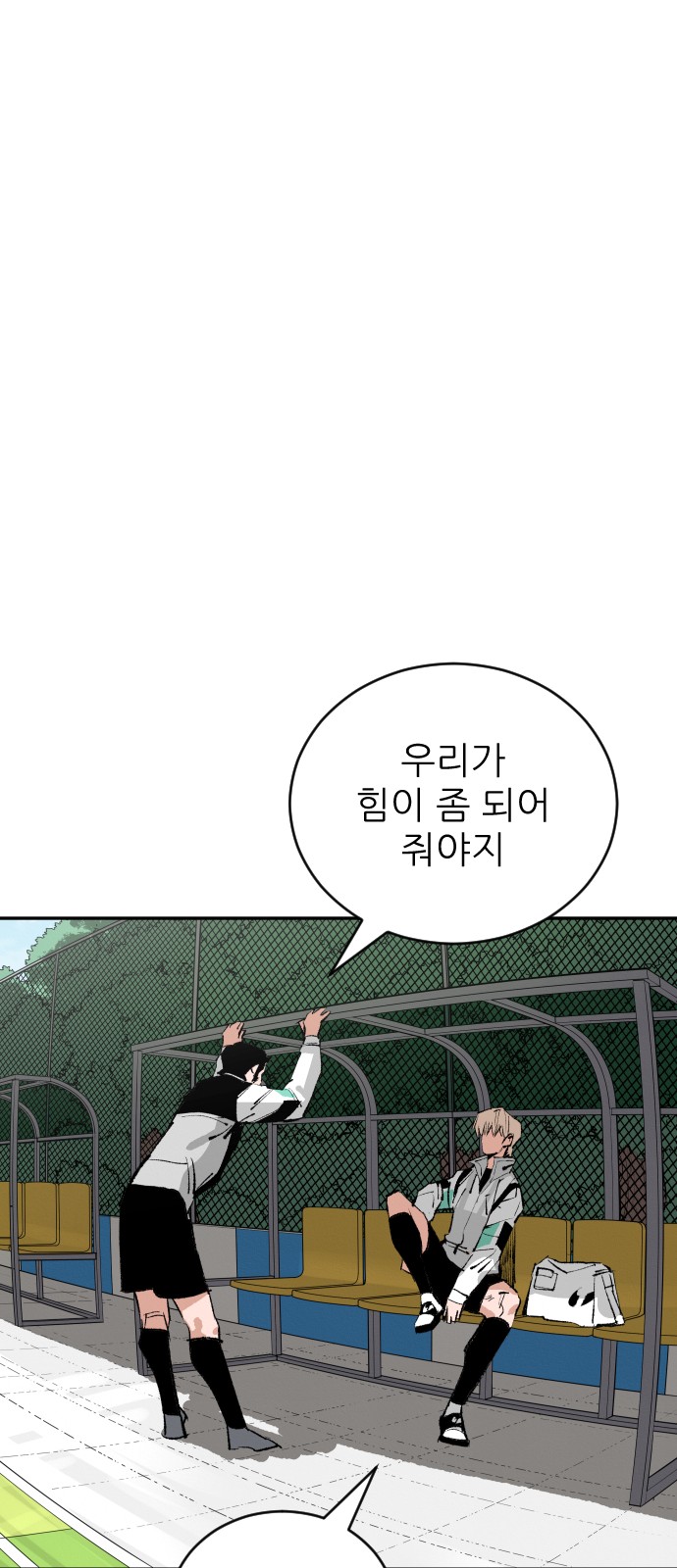 83 페이지
