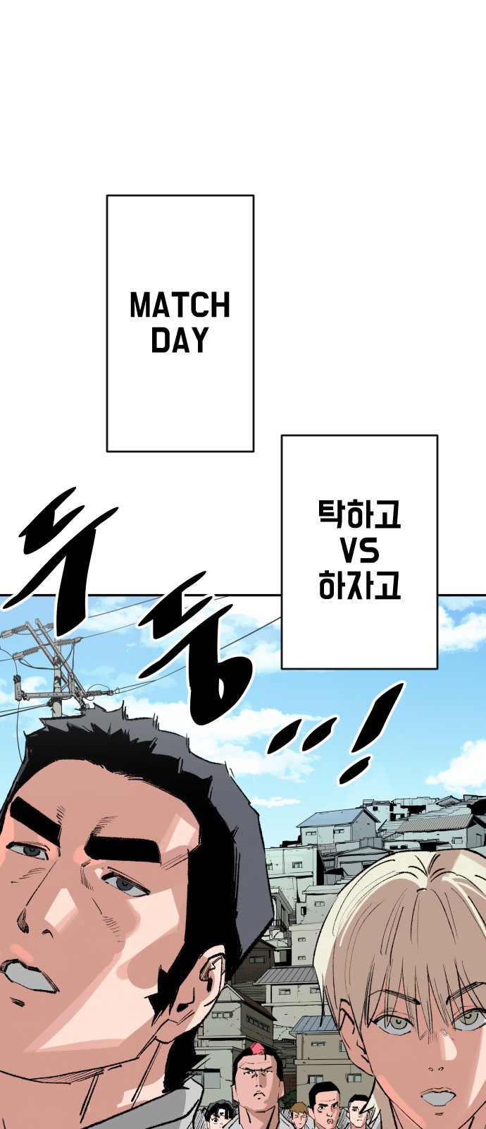 88 페이지