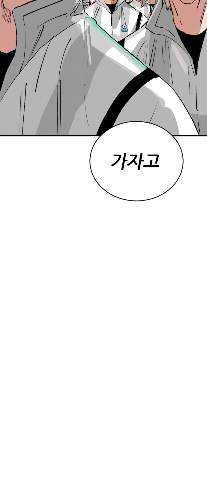89 페이지