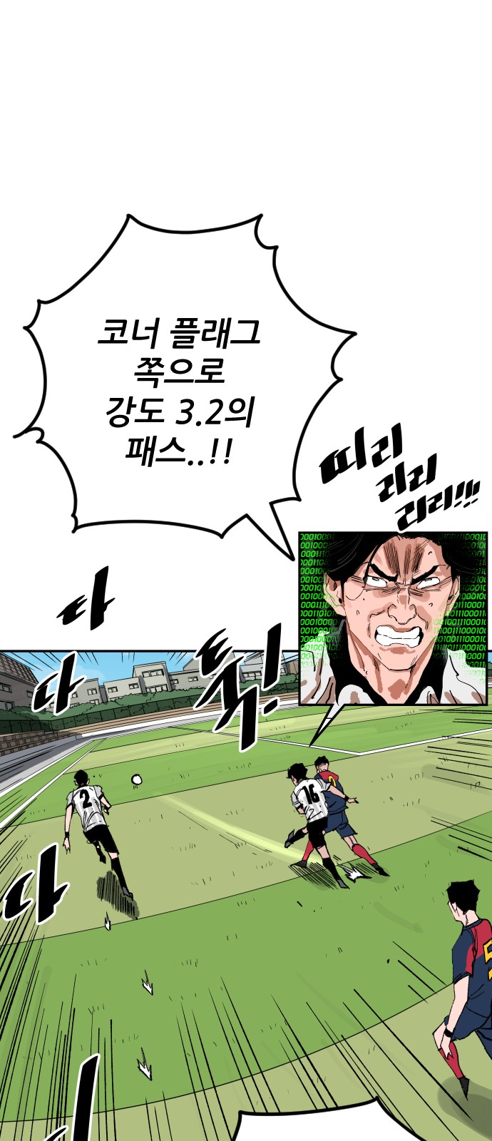 100 페이지